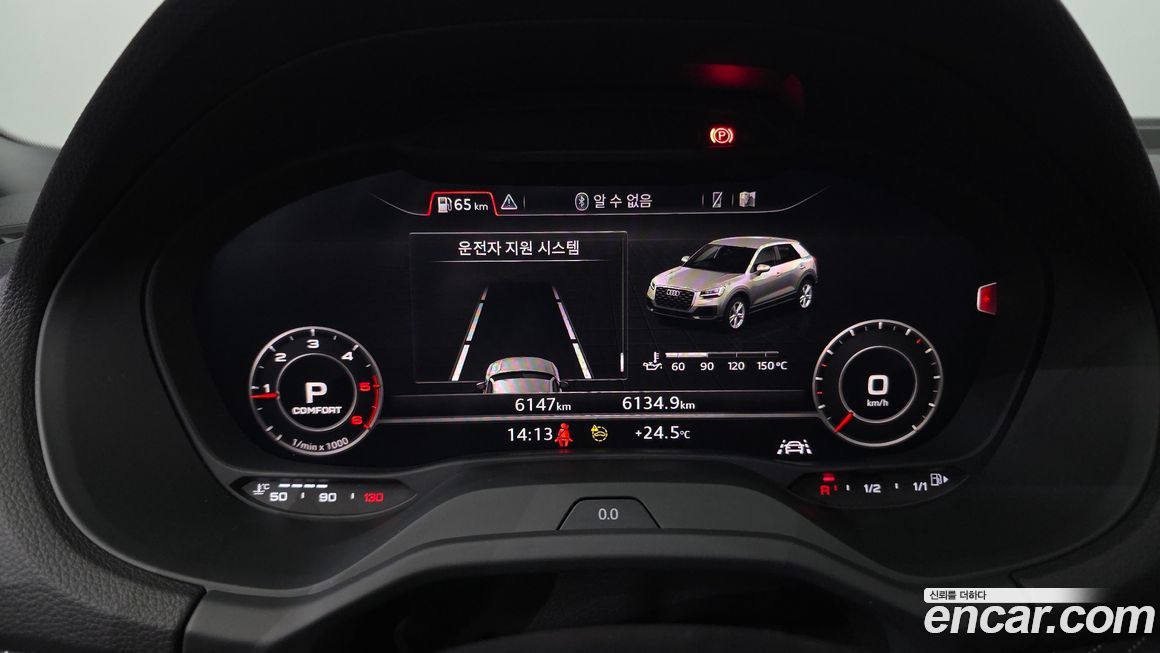 Audi Q2 2023
