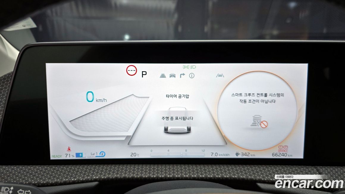 Kia EV6 2023