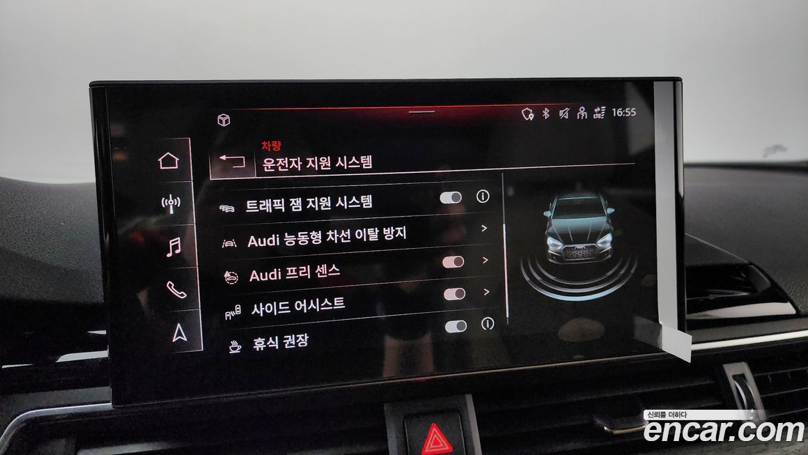 Audi A5 2023