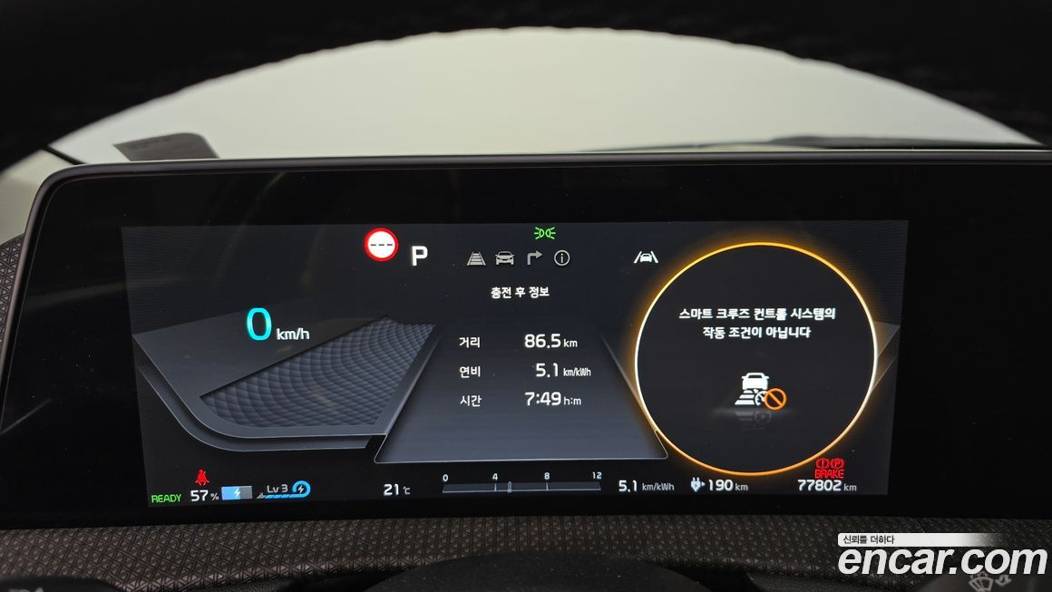 Kia EV6 2022