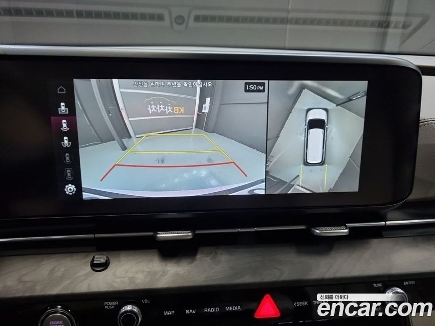 Kia Canival 2023