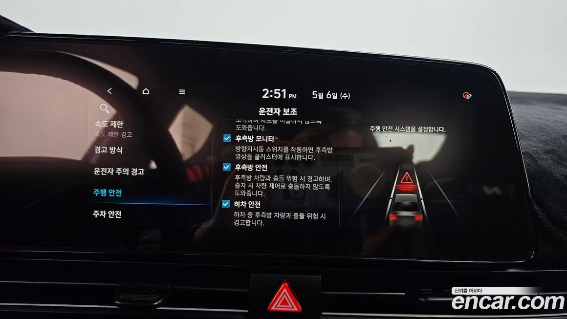 Hyundai AVANTE 2026