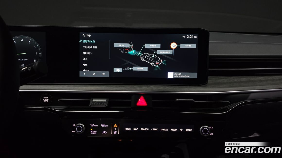 Kia K5 2025