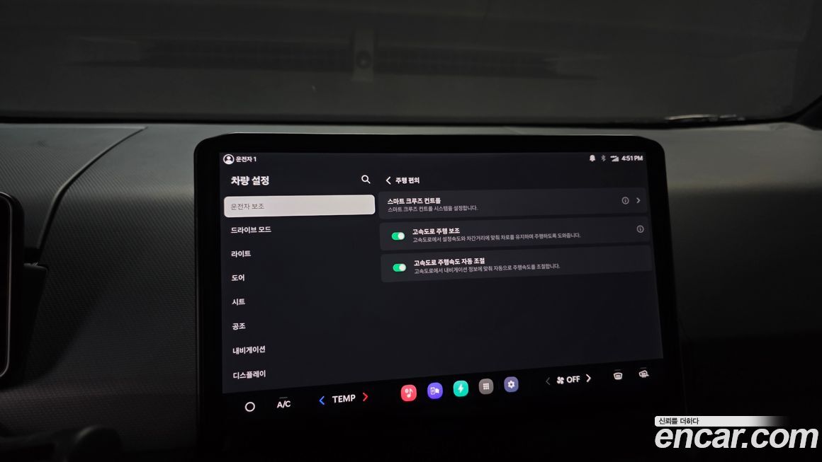 Kia PV5 2026