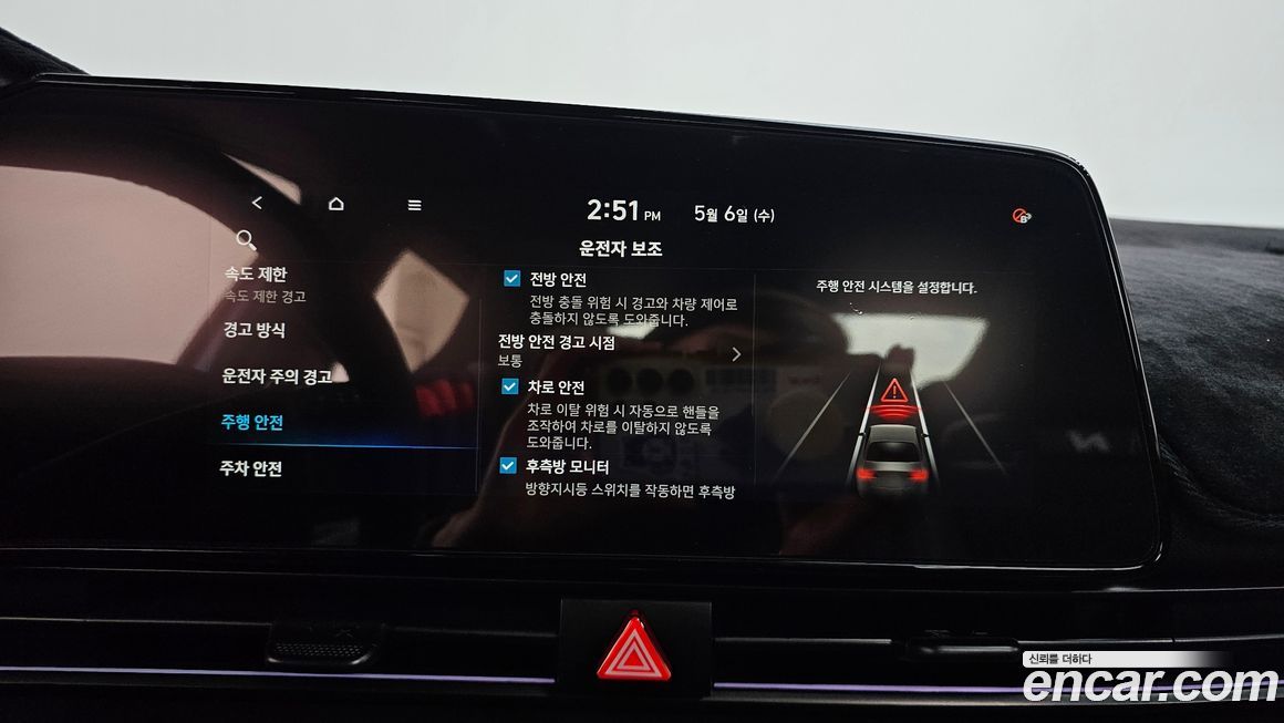 Hyundai AVANTE 2026