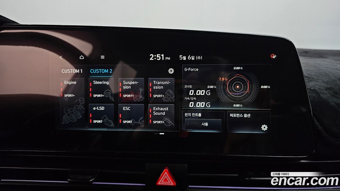 Hyundai AVANTE 2026