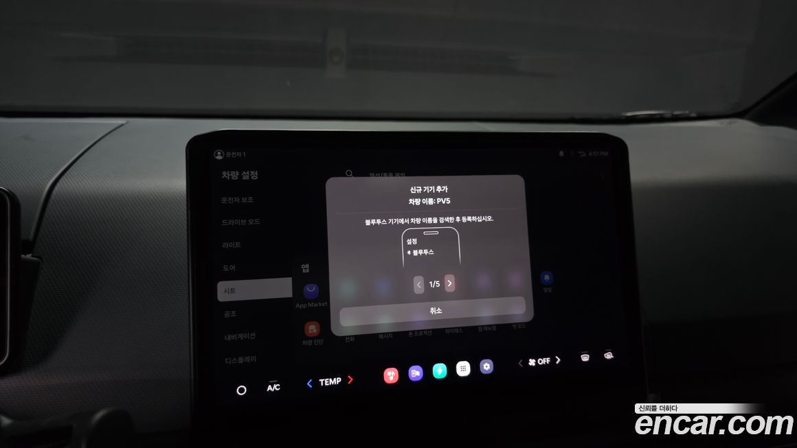 Kia PV5 2026