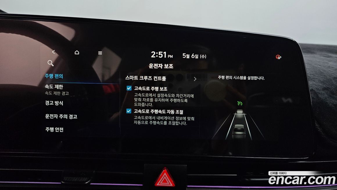 Hyundai AVANTE 2026