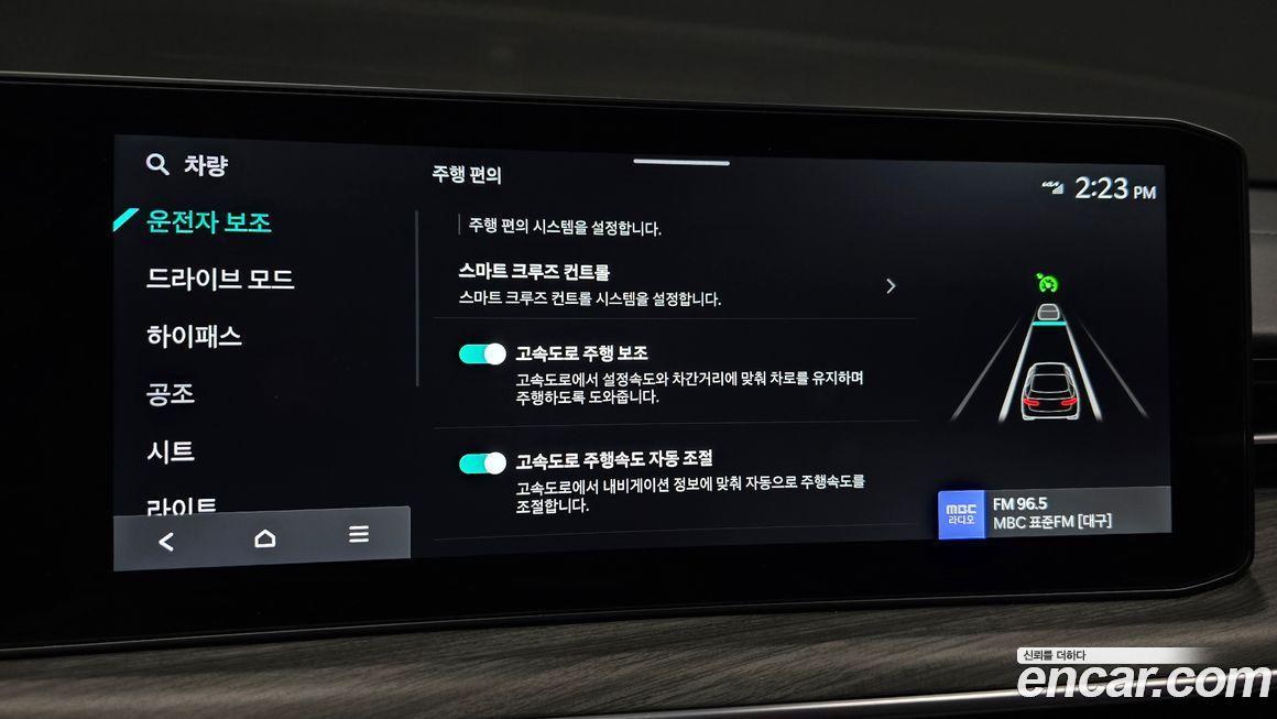 Kia K5 2025