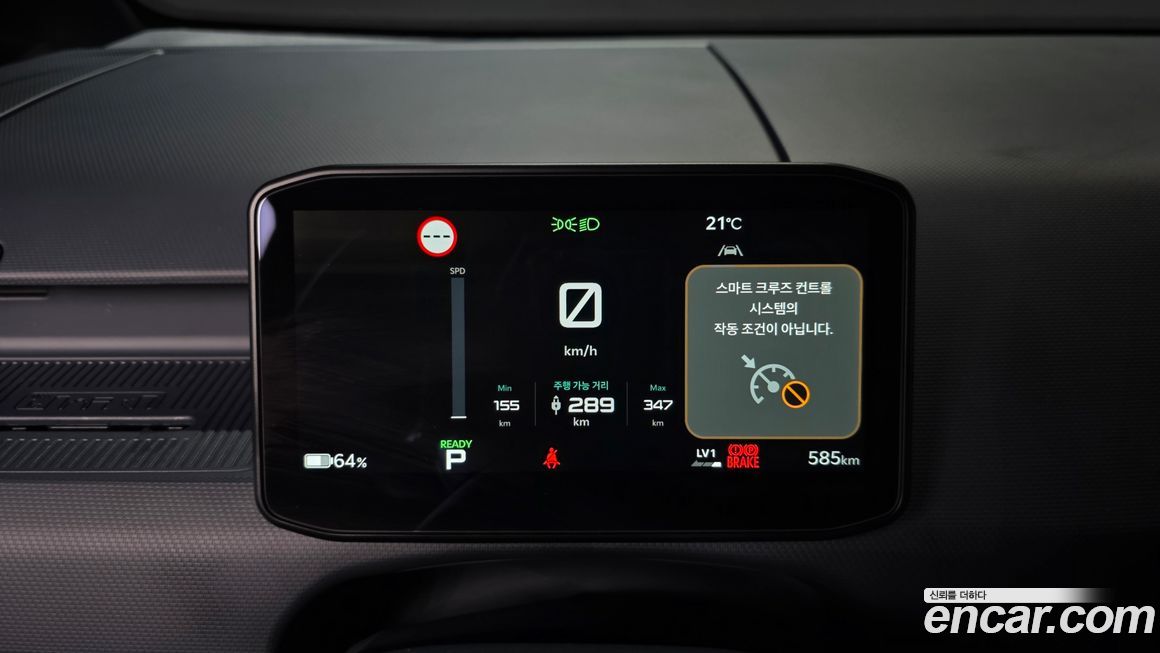 Kia PV5 2026
