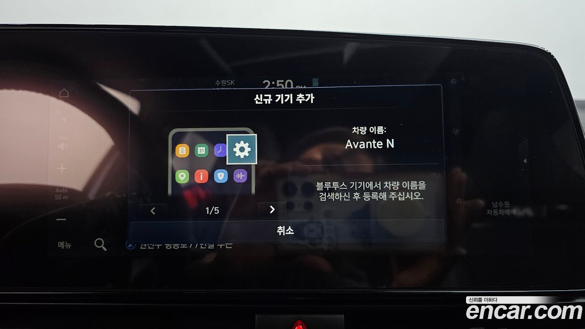 Hyundai AVANTE 2026