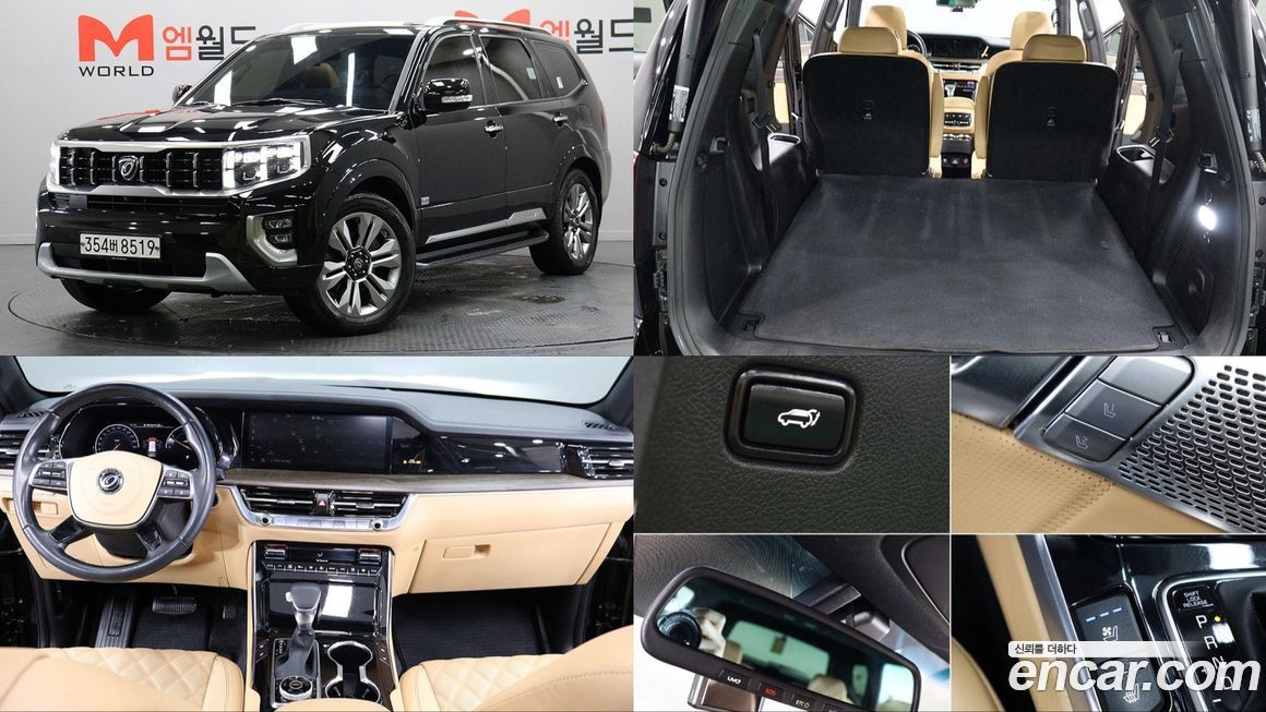 Kia Mohave 2021
