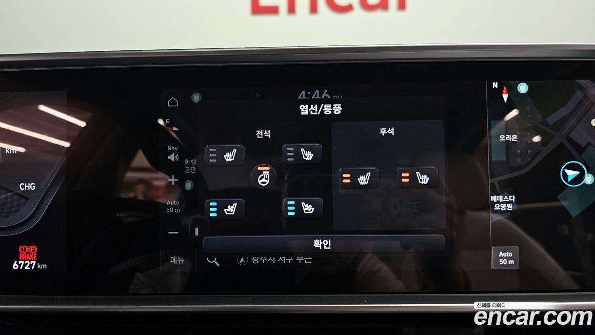 Hyundai Ioniq6 2025