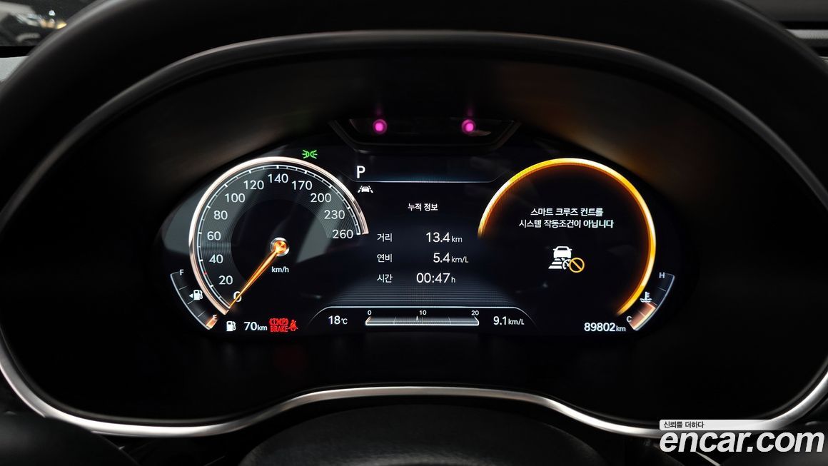 Genesis G80 2021