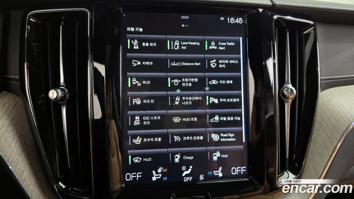 Volvo XC60 2020