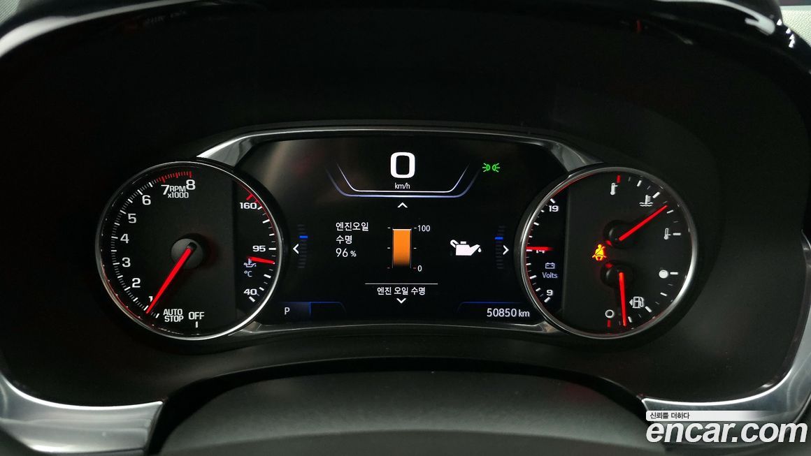 ChevroletGMDaewoo Traverse 2022
