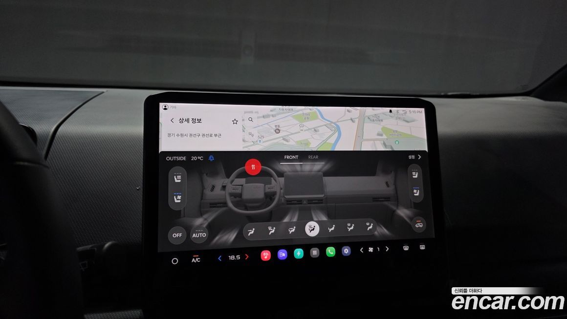 Kia PV5 2026
