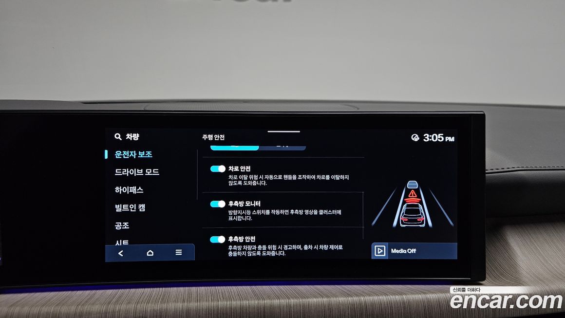 Hyundai Sonata 2026