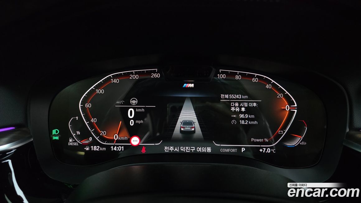 BMW 5-Series 2021