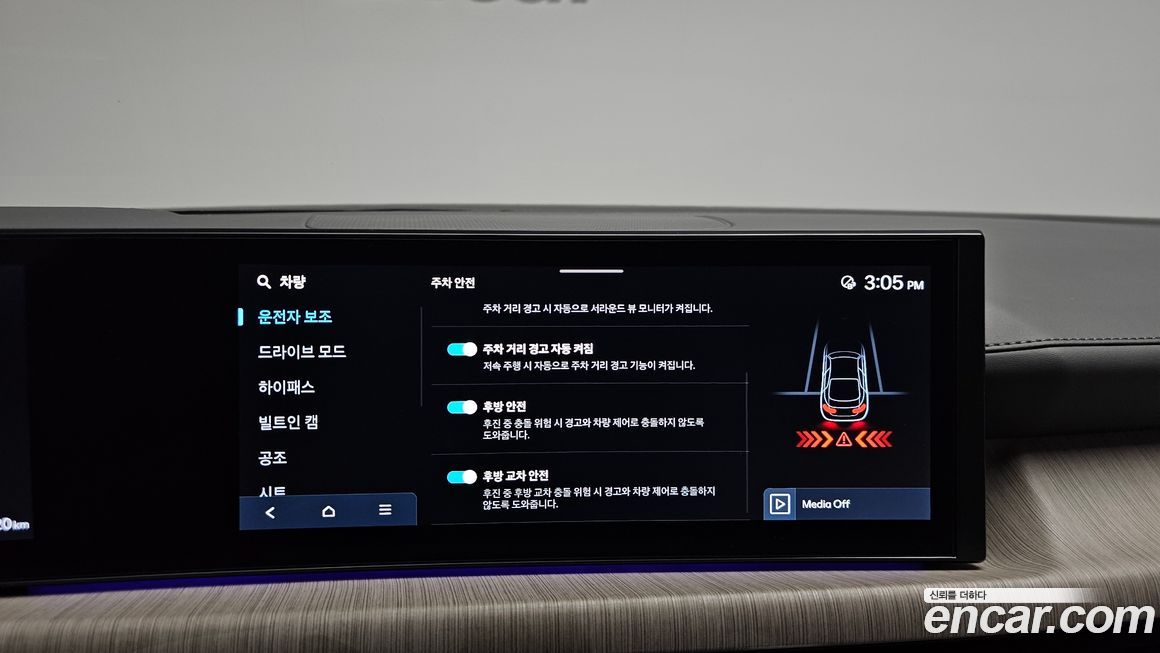 Hyundai Sonata 2026