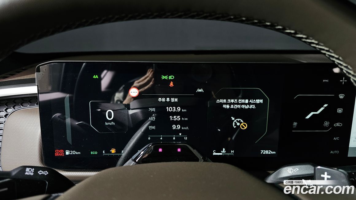 Kia Tasman 2026