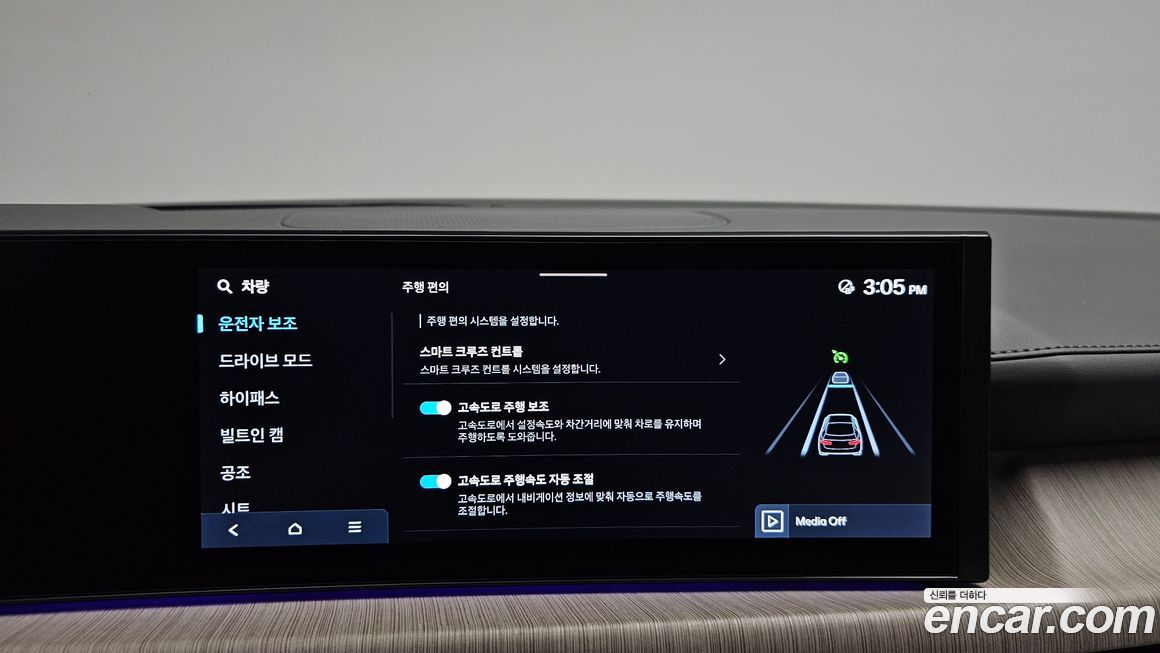Hyundai Sonata 2026