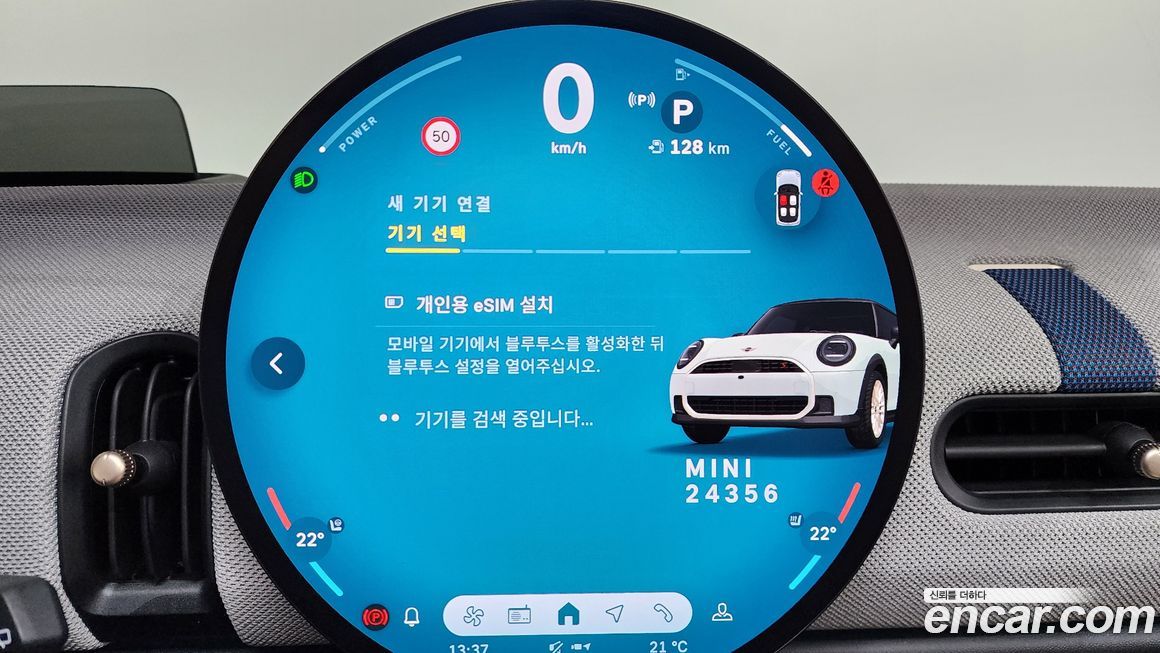 Mini Cooper 2025