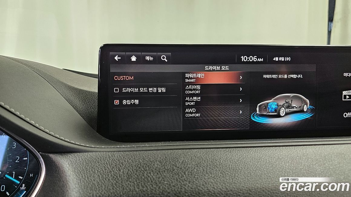 Genesis G80 2021