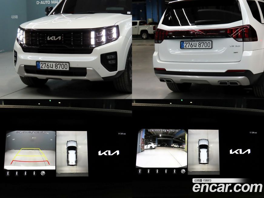 Kia Mohave 2022