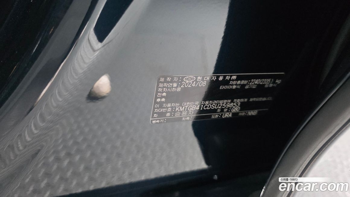 Genesis G80 2025
