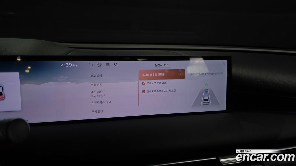 Genesis G80 2025