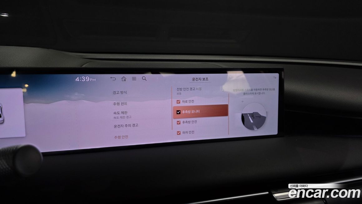 Genesis G80 2025