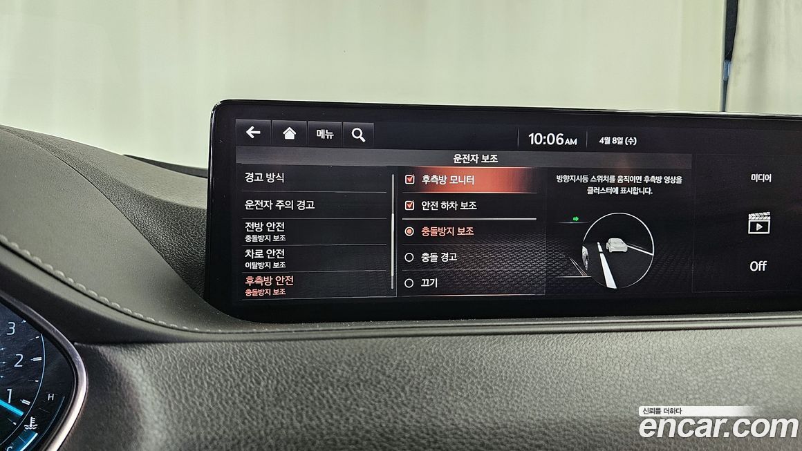 Genesis G80 2021