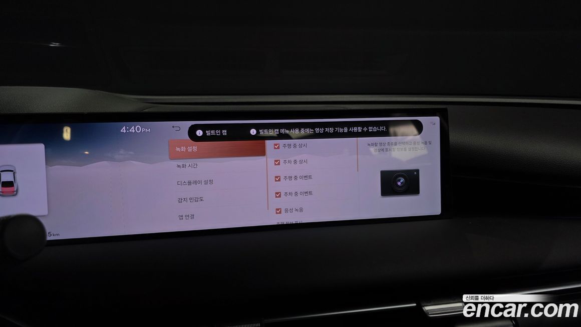 Genesis G80 2025