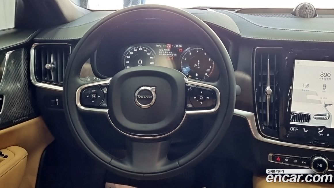 Volvo S90 2021