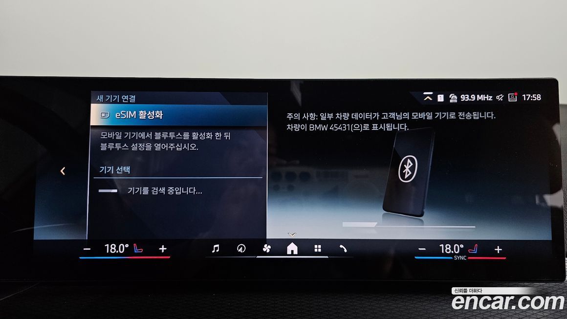 BMW i4 2024