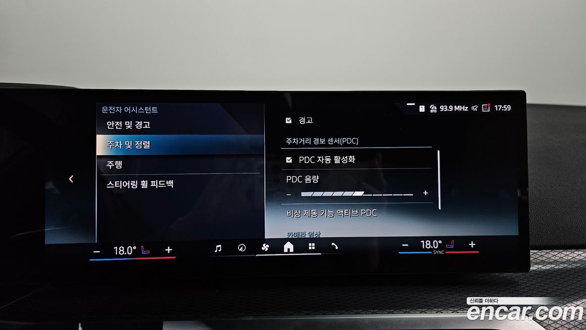 BMW i4 2024