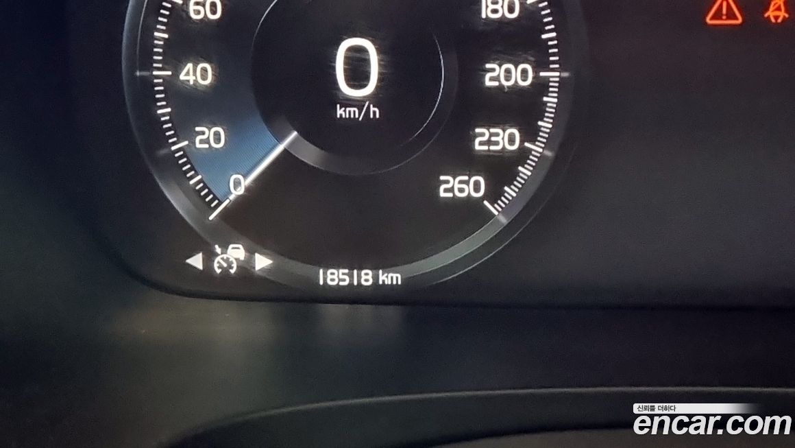 Volvo S90 2021
