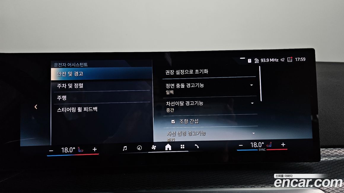 BMW i4 2024
