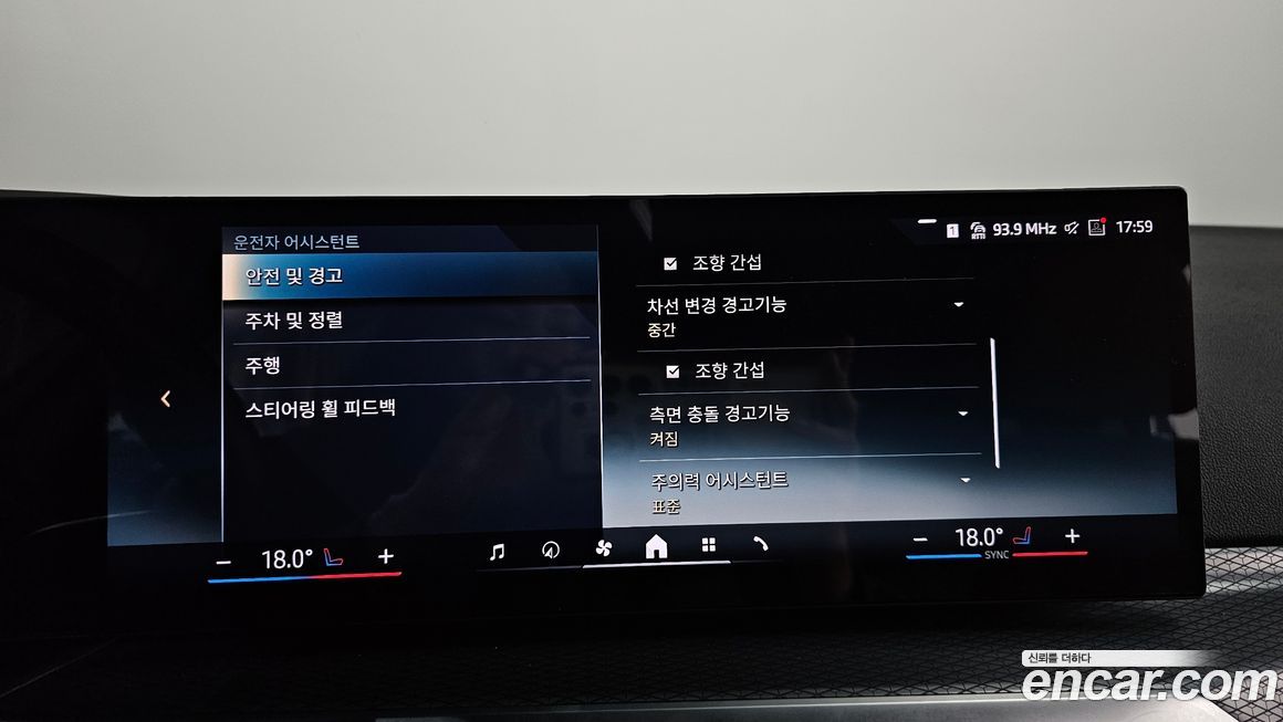 BMW i4 2024