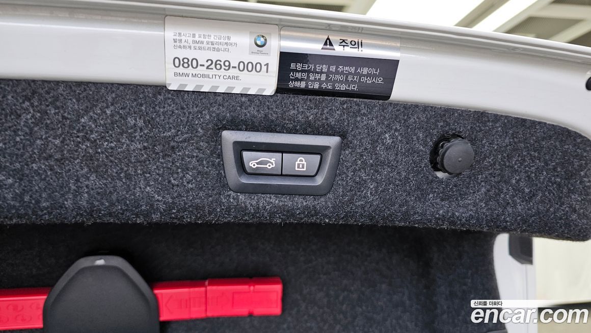 BMW 5-Series 2021