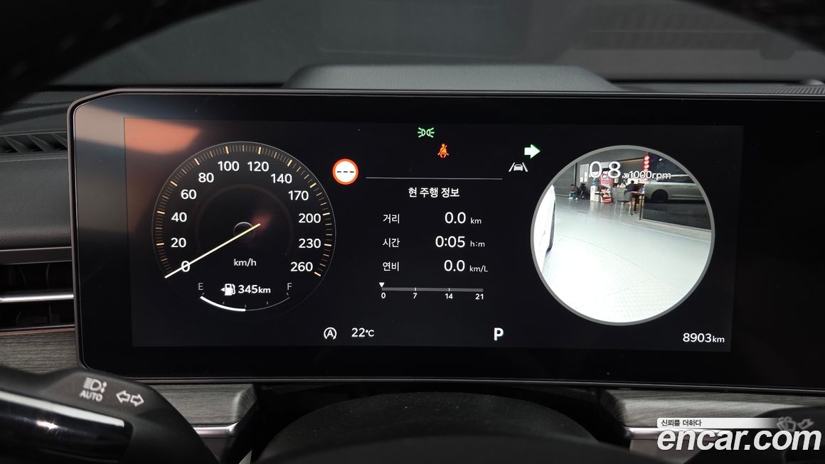 Kia K5 2026