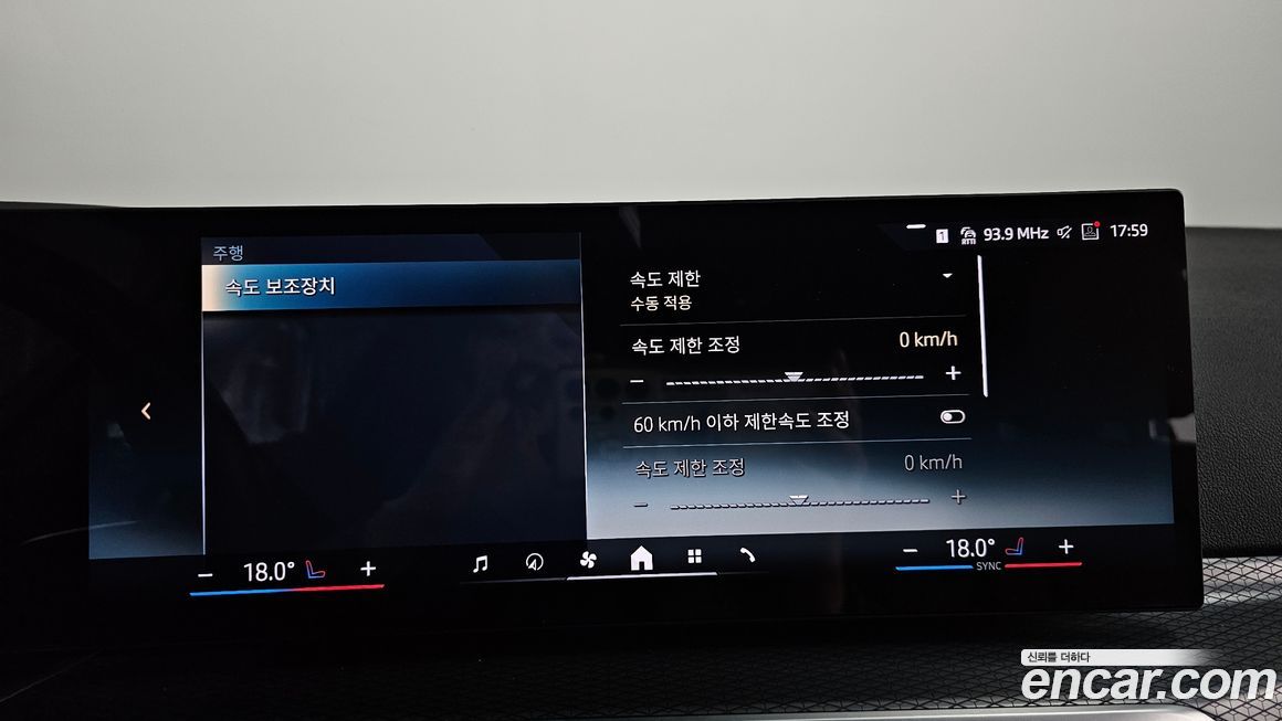BMW i4 2024
