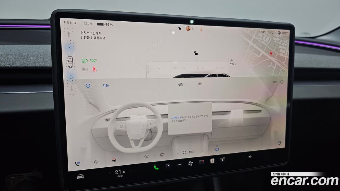 Tesla Model 3 2026