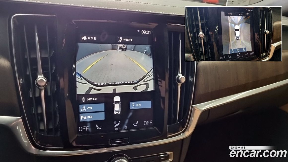Volvo S90 2021