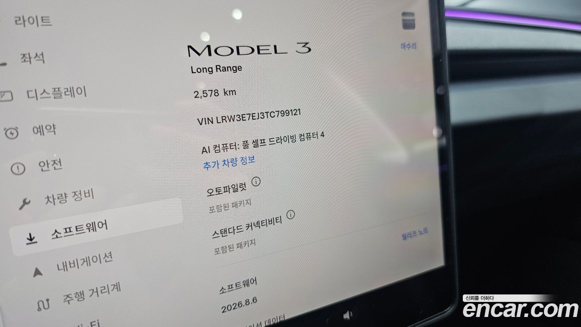 Tesla Model 3 2026