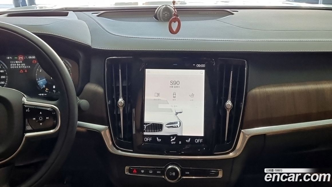 Volvo S90 2021