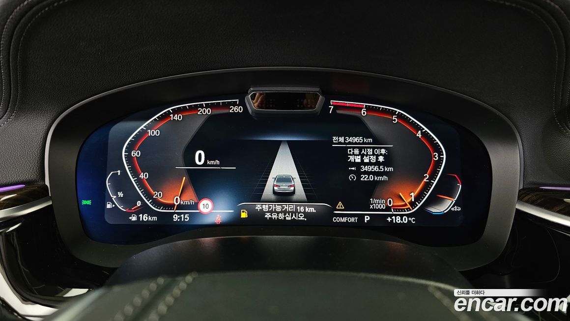 BMW 5-Series 2021