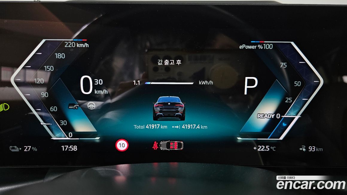 BMW i4 2024