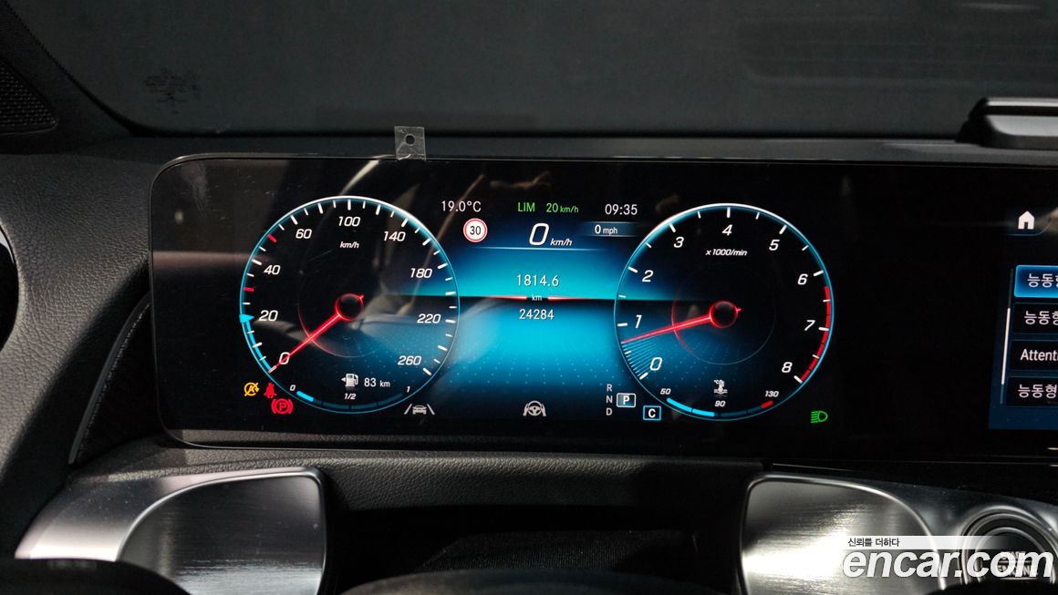 Mercedes-Benz GLB-Class 2022